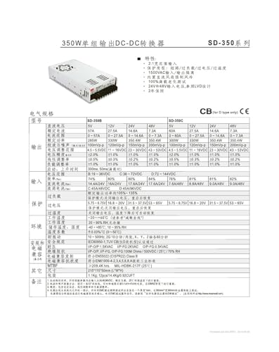 Convertisseur DC-DC robuste SD-350C-12 avec boîtier en aluminium pour intégration durable - 3