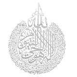 Décor islamique : cette décoration murale convient parfaitement aux armoires, fenêtres, cloisons en verre, cafés, salons, cuisines ou autres endroits vous souhaitez avoir un look, autocollant mural musulman