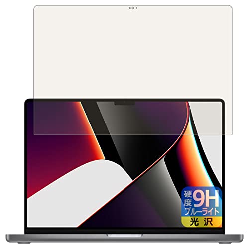 PDAH[ MacBook Pro 16C`(M1 Pro/M1 Max 2021Nf) 9Hdx[u[CgJbg] ی tB [tp]  {