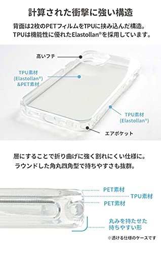 HIGHER iPhone 15/14/13 ケース ハイブリッドケース 耐衝撃 (クリア)【スマホケース アイフォン15 14 13 iphone15 iphone14 iphone13 カバー 耐衝撃 透明 黄ばみにくい クリアケース 抗菌 ストラップホール】