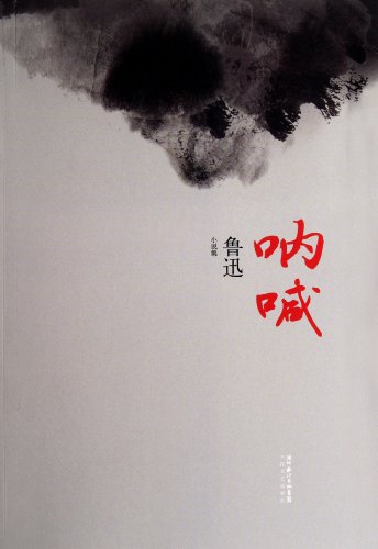 Whoop (Chinese Edition) [Chinese] 7535454720 Book Cover