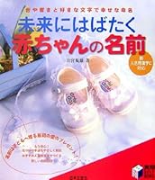 ??????????????????????????????? (??BEST BOOKS) 4537204982 Book Cover