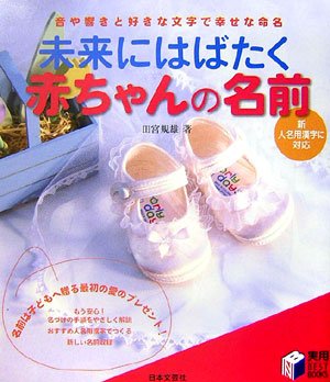 Tankobon Hardcover ??????????????????????????????? (??BEST BOOKS) Book