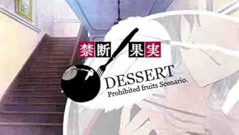 月華繚乱ROMANCE (限定版:ドラマCD/設定資料集同梱) - PSP Amazon | 月華繚乱ROMANCE (限定版:ドラマCD/設定資料集同梱