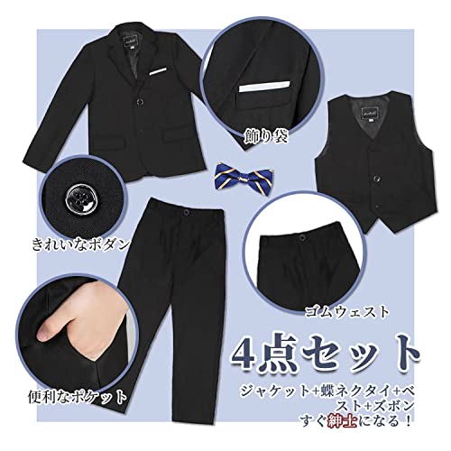 [WEEN CHARM] スーツ キッズ 男の子 無地 長袖 ボーイズ 4ピ