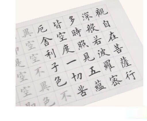 Chinese Character Buddhist Scriptures Calligraphy Book Rice Paper Brush Calligraphi Copybook-image-22