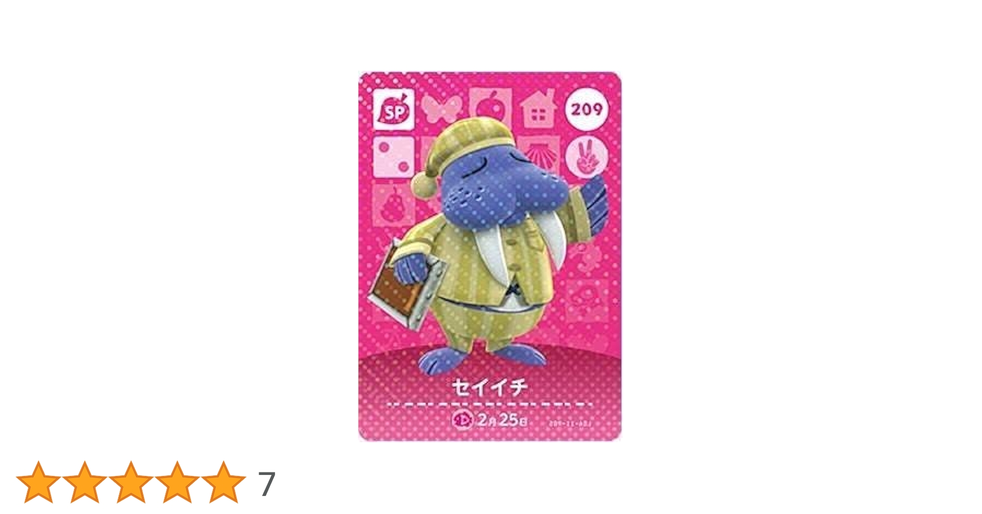 セイイチ　どうぶつの森　カード e PR どうぶつの森＋ カードe PR プロモカード セイイチ ゲーム