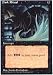 Magic: the Gathering - Dark Ritual - Fourth Edition