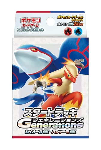 Deck Pokémon Kyogre et Blaziken ex avec mécaniques stratégiques Generations Scarlet Violet