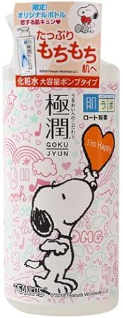 Amazon 肌ラボ 極潤 スヌーピー ヒアルロン酸 化粧水 ヒアルロン酸3種配合 大容量ポンプタイプ 400ml ヒアルロン液 Hadarabo Gokujyun Snoopy Peanuts スヌーピー グッズ A I M Happy 肌ラボ Hadarabo 化粧水 通販