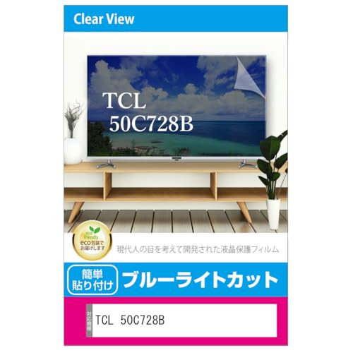 tcl テレビ 50インチ」の人気商品一覧・価格比較 - 価格.com