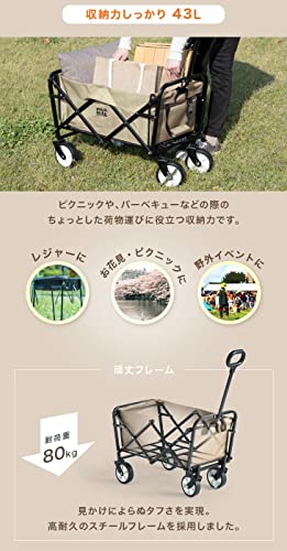 タンスのゲン ENDLESS-BASE キャリーワゴン ミニ 折りたたみ 43L 耐荷重80kg アウトドア カート コンパクト ワゴン 44400021(77195) の商品画像 4