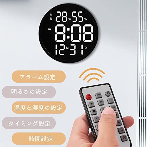 Amazon.co.jp: LED壁掛け時計 温度計湿度計 自動感応夜光 ルミナス