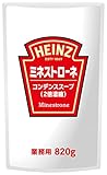 ハインツ(HEINZ)コンデンススープ ミネストローネ 820g(2倍濃縮)