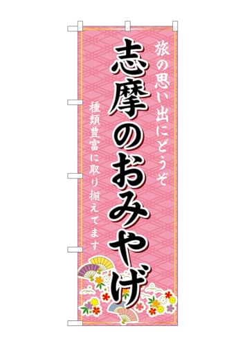 ̂ڂ ̂ڂ GNB-5433 û݂₰  W60×H180cm 1 Od  yY OOy󒍐Yiz