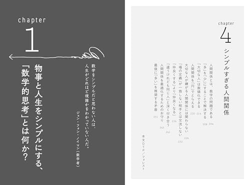 Amazon.co.jp: 深沢 真太郎: 本、バイオグラフィー、最新アップデート