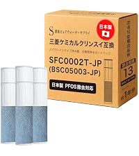 Amazon | 【PFOS及びPFOA除去対応】 SFC0002T カートリッジ 浄水 14