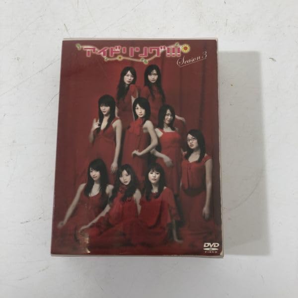 アイドリング‼︎! DVD BOX 3セット＋おまけ付き Amazon.co.jp