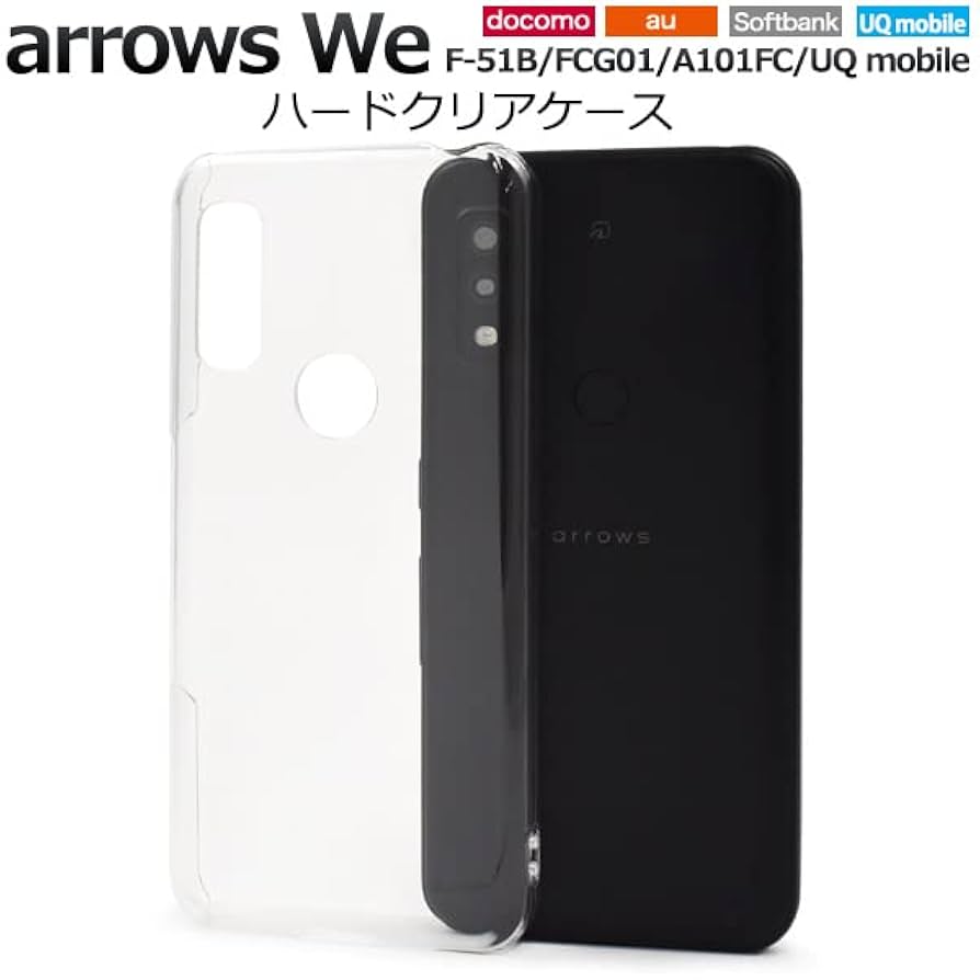 arrows We FCG01 ブラック 本体 ケース付き 初期化済み arrows