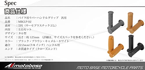 モトベース（MOTO BASE） バイク用ラバーハンドルグリップ 2