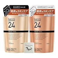 Amazon | サクセス24 モイストフィール フルーティフローラルの香り