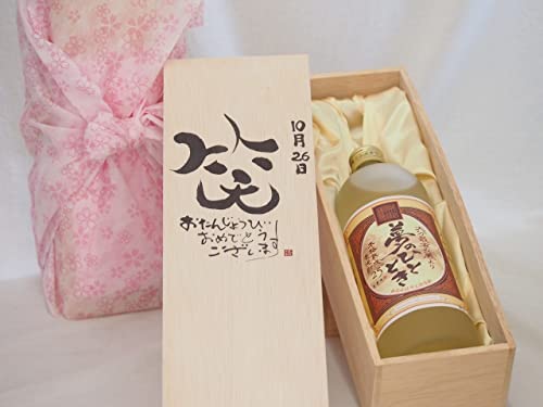 a1026Zbg 񂶂傤т߂łƂ܂ ΂ɂ͕ v~AȏnĒ ̂ЂƂƂ(啪)25x720ml fUC ēc 