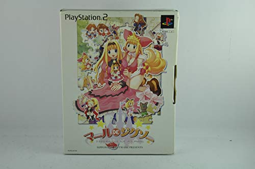 マール DE ジグソーの関連画像8