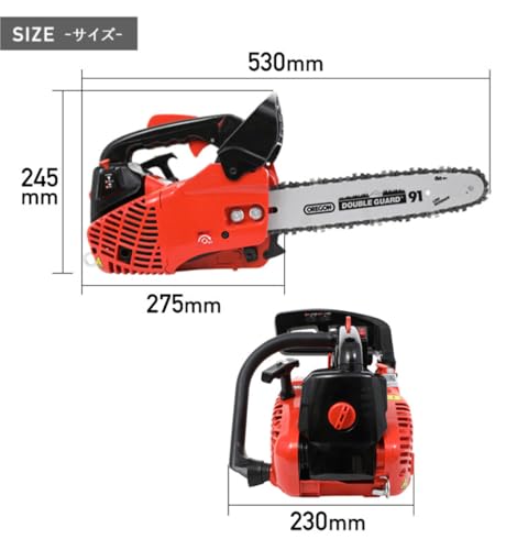 HAIGE(ハイガー) エンジンチェンソー 25.4cc 小型軽量 高出力 プロ仕様 DIY 庭木の剪定に最適 安全設計 静音設計 YOTUKA YS-CS2500 8枚目