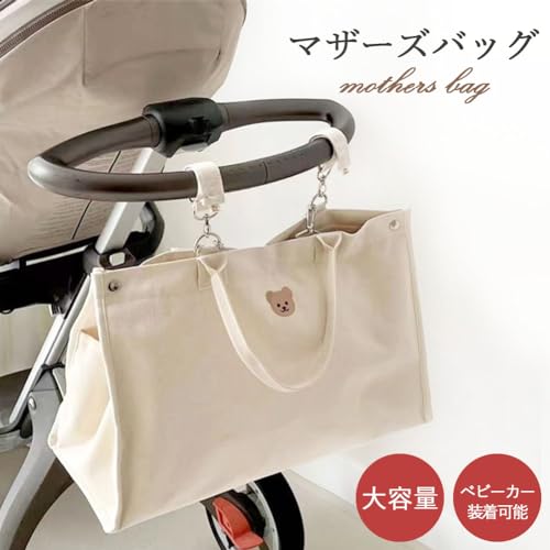 Natty & Company マザーズバッグ 軽量 トート の商品画像 1