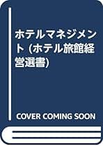 Amazon.co.jp: 作古 貞義: 本