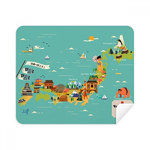 Traditional Japanese Culture Map Cleaning Cloth Screen Cleaner 2pcs Suede Fabric