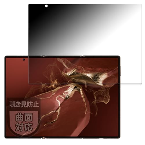 MotoMoto �t�B���� HUAWEI Mate XT ULTIMATE DESIGN �p �`�����h�~ �ی�t�B���� �v���C�o�V�[�t�B���� �ȖʑΉ� ���˒ጸ ���{��