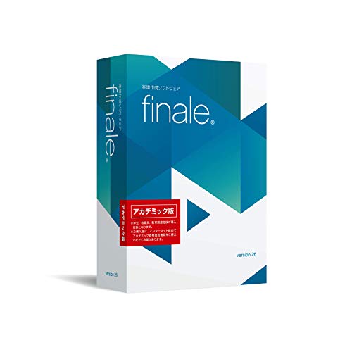 MakeMusic メイクミュージック 楽譜作成ソフト フィナーレ