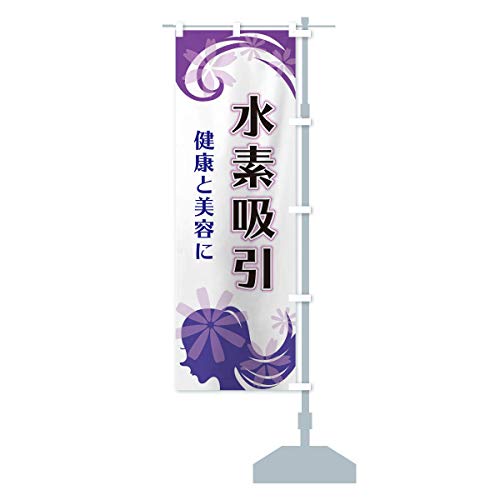 fz ̂ڂ ``Iׂ܂(M[60x180cm E``) EYCT_BRR ObYv/GoodsPro