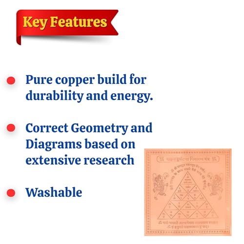 Image of Shree Vahaan Durghantna Yantra Orignal - Copper - (3 X 3 inches, Brown)