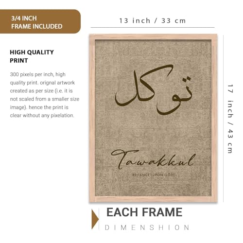 Image of kotart Home Decoration Painting Islamic Paintings With Frame For Living Room Bed Room Hotel Wall Decor Digital Reprint Engineered Wood Set of 3 (Art 5, 13X17 INCH)