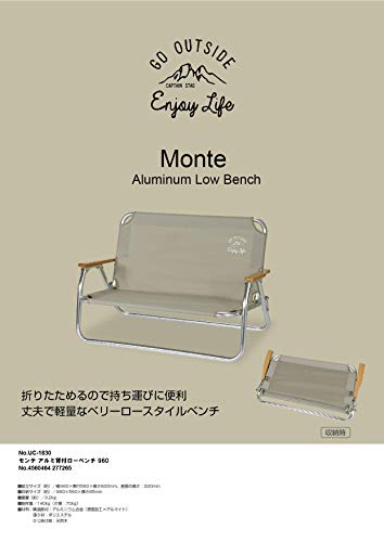 Image of Captain Stag Aluminum Low Bench W960 x D560 x H600 Monte UC-1830 Khaki Width 37.8 x Depth 22.0 x Height 23.6 inches (960 x 560 x 600 mm), Seat Height 8.7 inches (220 mm)