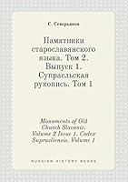 Monuments of Old Church Slavonic. Volume 2 Issue 1. Codex Suprasliensis. Volume 1 5519401322 Book Cover