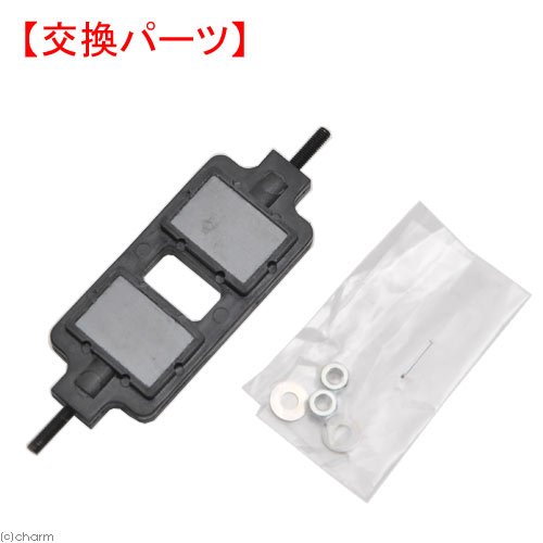 Amazon | 安永電磁式エアーポンプYP－6A～20A用 ロッド 交換