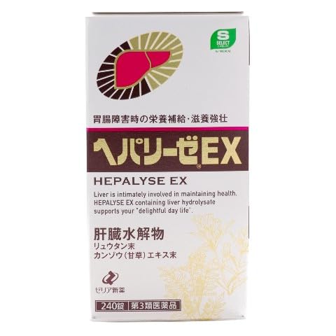 【2個セット】ヘパリーゼEX 240錠の商品画像（Amazon）