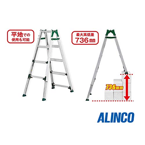 Amazon.co.jp: ALINCO 伸縮脚付はしご兼用脚立4段 PRH-1215FX : 産業 