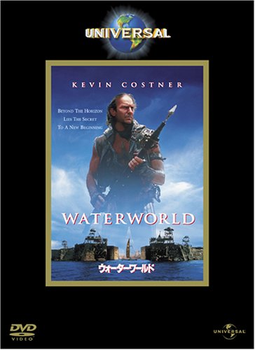 Amazon.co.jp: ウォーターワールド : ケビン・コスナー, デニス