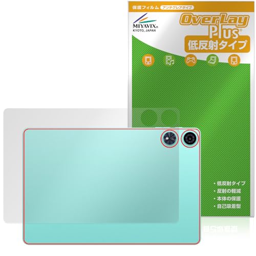 �~���r�b�N�X Teclast P50 AI �Ή� �ی� �t�B���� ���˖h�~ �w�� �h�w�� �h�C�A ���{��