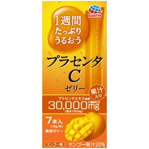 yA[Xz1TԂՂ肤邨 vZ^C[[ 70g(10g×7{)×3