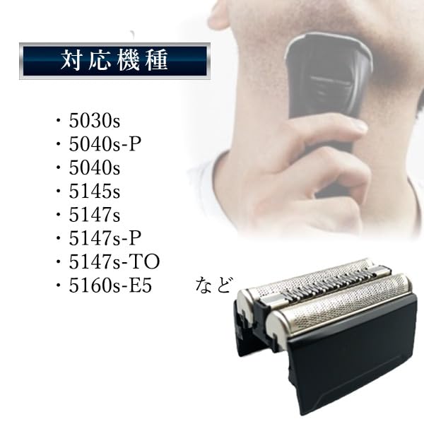 ブラウン シェーバー替刃 シリーズ5用 ブラック F/C 52B 9jupf8b Amazon | ブラウン 替刃 シリーズ5 52B F/C52B 5020 5020s 5030