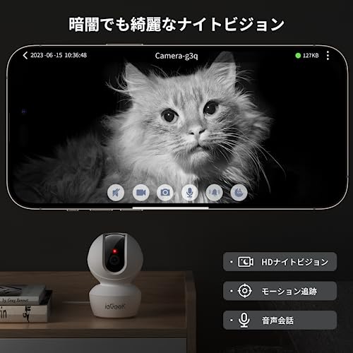 Image of ieGeek Camera for Home