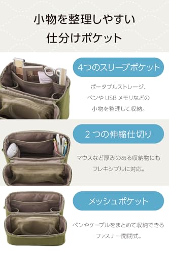 エレコム ガジェットポーチ キルティング オニオンスティッチ スタンドタイプ 大容量 カーキ BMA-QTGPSGN