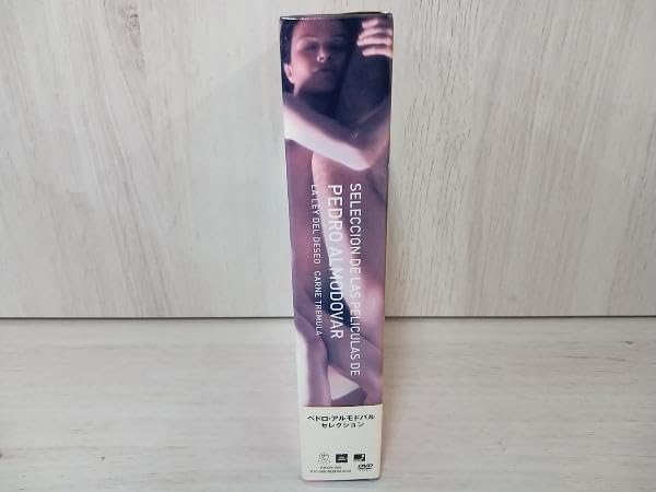 Amazon.co.jp: DVD ペドロアルモドバル傑作選 DVD-BOX : Computers 