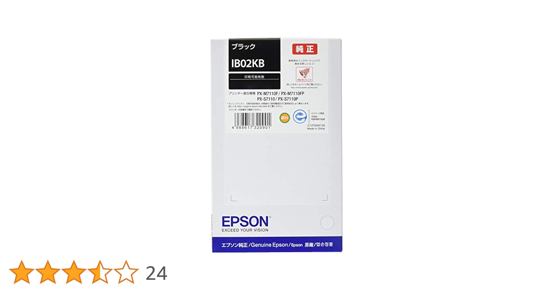 【新品】EPSON 純正ブラックインク カートリッジ IP101KB 純正］インクカートリッジ（ブラック/標準インク） | エプソン