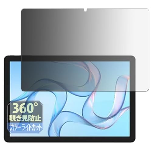 Leipsden CXQ[g wg_tablet_01 Ή Privacy Dome ی tB 360x `h~ vCoV[ ˒ጸ {